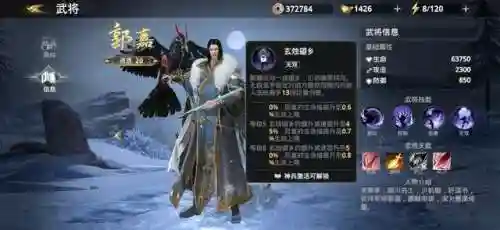 极无双2阵容孙权搭配(无双魏蜀吴后期最强阵容)插图14