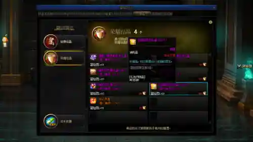 100版本深渊票怎么处理(100级深渊在哪里换票)插图8