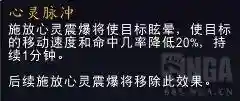 精灵爬塔通用阵容搭配图(神都爬塔最快阵容)插图15