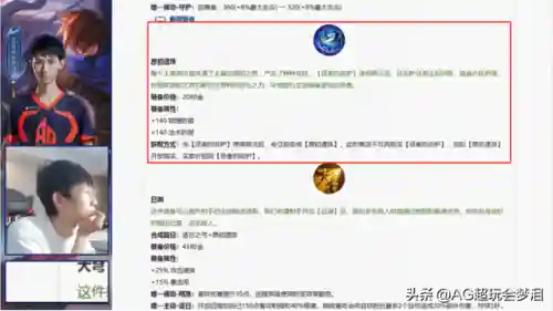 刺客战士阵容装备搭配图片(元气骑士前传战士刺客技能加点)插图1