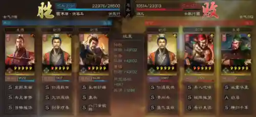 什么是优势阵容战法搭配(三国志战略版s1阵容与战法)插图16