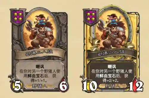 最强蛮兵阵容搭配攻略(塔王之王蛮子最佳布阵)插图5
