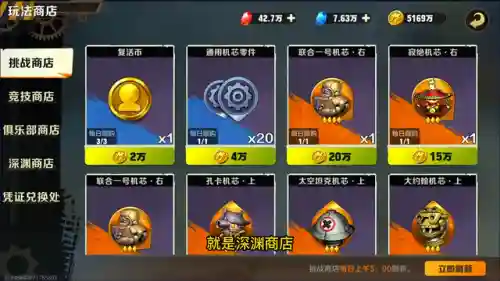 埃泽娜阵容机芯搭配(原神诺艾尔主c阵容搭配)插图2