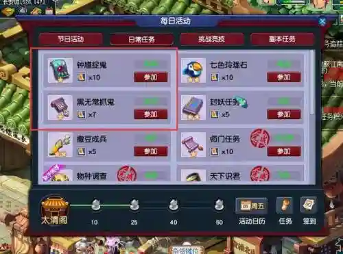 梦幻144垃圾号养号划算吗(144号如何快速升到飞升状态)插图3