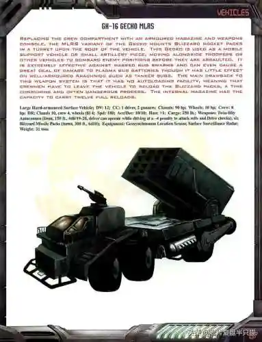 星河战队3掠夺者(星河战队2体检在多少分钟)插图22