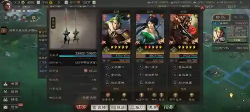 姜维蜀枪阵容搭配攻略(三国志蜀枪阵容)