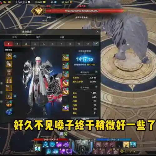 毁灭巨浪怎样搭配阵容最好(末日血战pvp最强阵容)