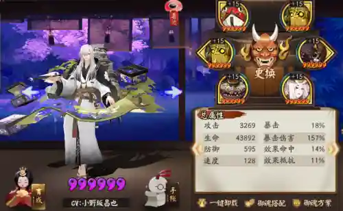 书翁阵容搭配使用技巧(百闻牌最强阵容书翁)插图4