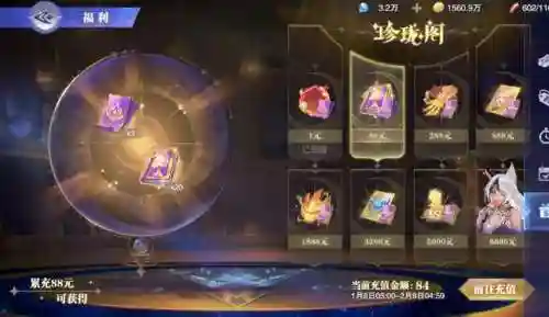 魂师对决季冬阵容搭配图(魂师对决最强阵容T0火队)插图8