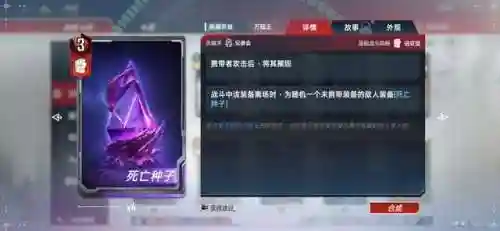 死侍卡组攻略阵容搭配(漫威对决卡组攻略)插图4