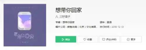 抖音最火十大神曲(抖音十大神曲 抖音十大神曲排行榜前十名)插图9