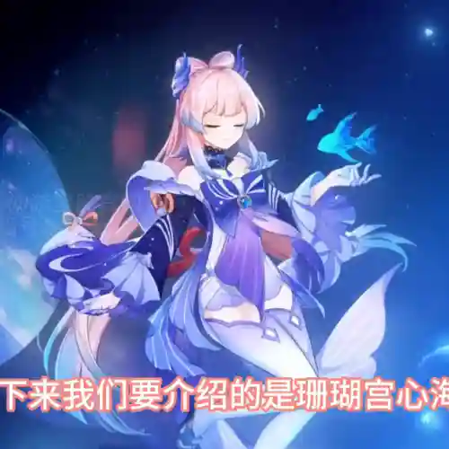 奶妈如何速成原神阵容搭配(原神最好用的奶妈)插图1
