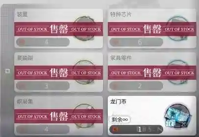 奥斯塔阵容如何搭配(沙塔斯怎么选阵营)插图23