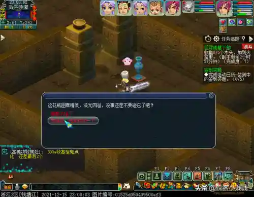 虎攻后羿阵容怎么搭配(王者自走棋最强阵容后羿)插图28