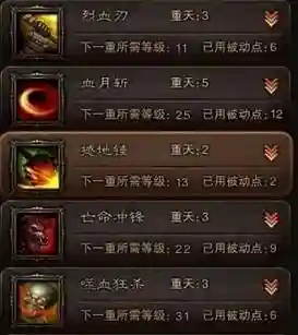 斗战神牛魔加点推荐(2019斗战神牛魔气功系加点)