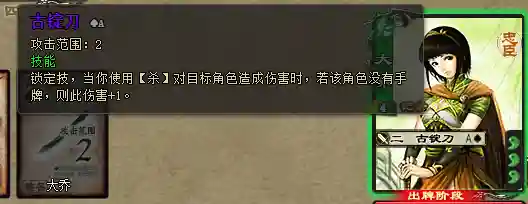 三国杀应变篇(三国杀online互通版)