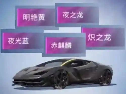五曜麒麟怎么搭配阵容(麒麟弓怕什么阵容)插图4