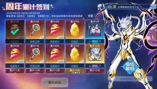 上古星龙搭配什么阵容(上古星龙专属特性石)插图27