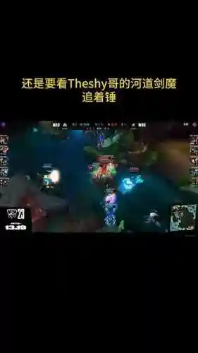 剑魔符文2023(2024剑魔出装)插图5