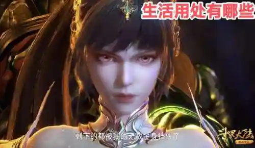 小舞金身队阵容怎么搭配(巴萨梦三队阵容图)