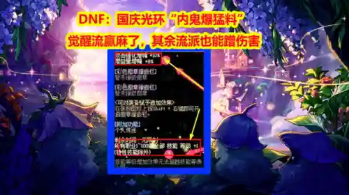 2022dnf国庆套(泰国2019最火电视剧腐剧)
