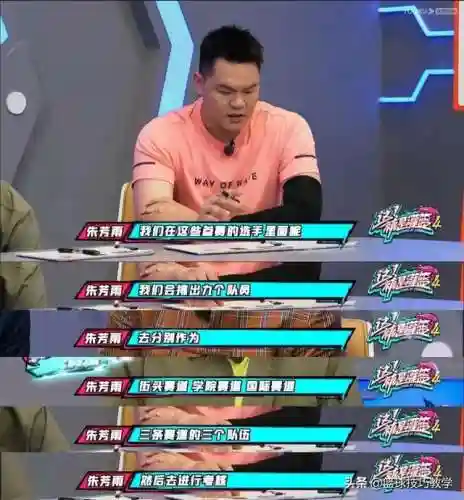 灌篮4最强阵容搭配图片(全民大灌篮最强角色)插图8