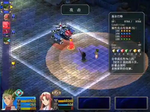 露西奥拉阵容搭配(众神派对里奥拉阵容搭配)插图9