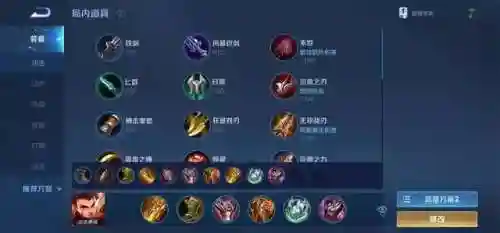 血族主流法阵搭配阵容(血族平民最强五星阵容)插图21