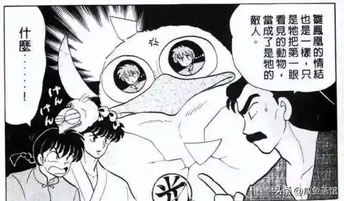 夜叉三式阵容搭配(泷夜叉姬pve阵容搭配)插图26