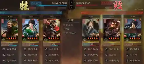 魏延蜀枪青州兵阵容搭配(三国名将令蜀国后期最强阵容)插图5