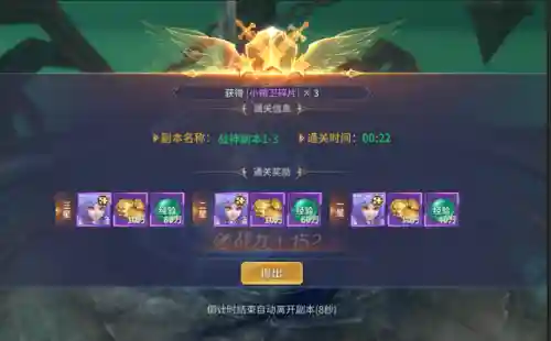 暗夜圣徒阵容搭配图(黑夜无尽模式最佳阵容)插图3