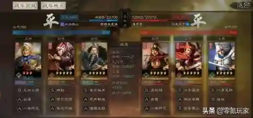无双上将最佳上阵阵容搭配(我有上将后期最强阵容)插图9