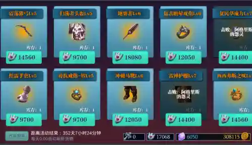 魔渊之刃阵容搭配攻略(魔渊之刃2021最强流派)插图3