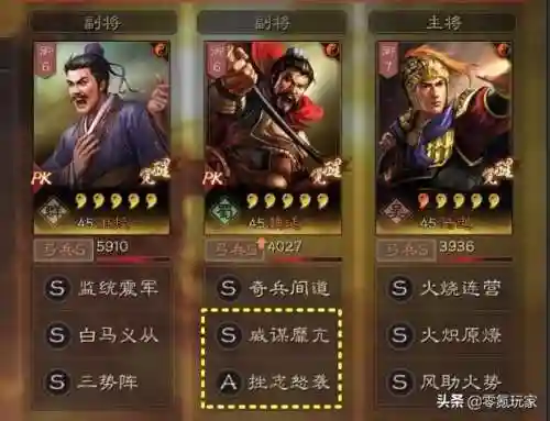 张飞关银屏魏延阵容搭配(关羽关银屏t0阵容)插图11