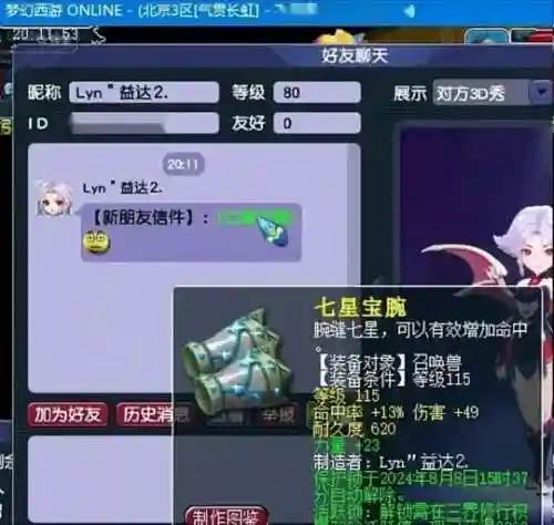 王者荣耀猴哥阵容搭配最新(王者荣耀最厉害的阵容)插图5