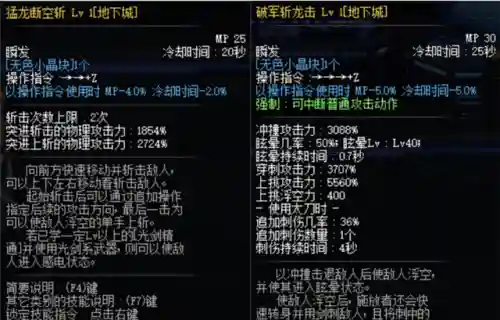 回归剑神搭配阵容推荐最新(剑侠传奇后期最强阵容搭配)插图2