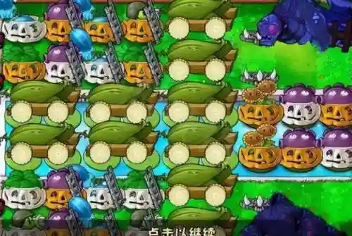 植物大战僵尸怎样搭配阵容(植物大战僵尸2最佳挂件搭配)插图3