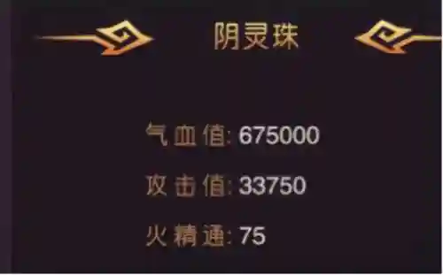 九幽仙域阵容搭配(九梦仙域最强天神搭配)插图6