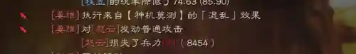 魏法骑象战法搭配阵容(三国志战略版T0最强魏法象)插图5
