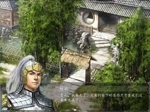 三国赵云传手游(三国志赵云传玩法介绍)插图1