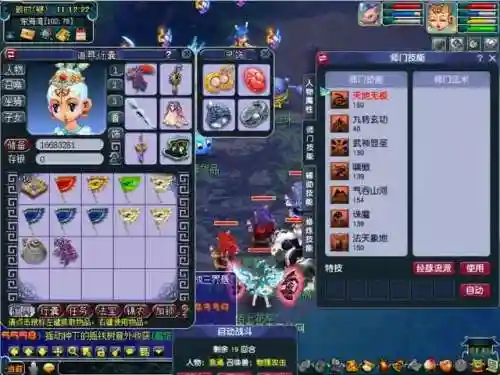 下棋天赋搭配推荐阵容最新(下棋现在什么阵容比较强)插图2