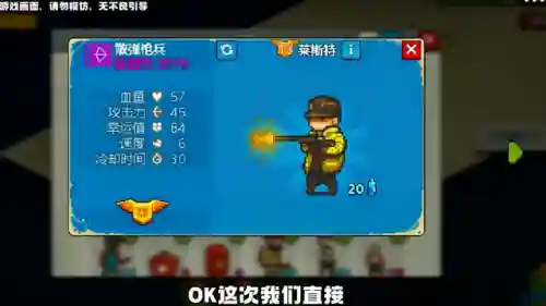 死亡突围满级阵容推荐搭配(2019燃烧意志满级最新阵容搭配)插图1