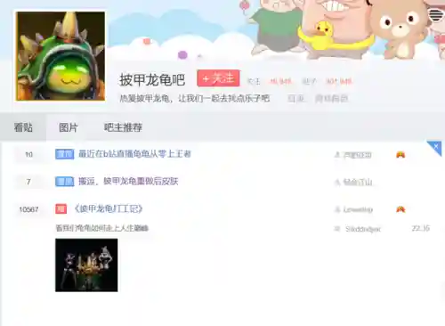 阴阳师放逐之争阵容搭配(阴阳师反击队最佳阵容)插图1 阴阳师放逐之争阵容搭配(阴阳师反击队最佳阵容)插图1