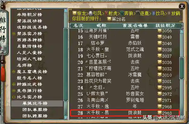 宝宝斗场阵容搭配推荐(宝可梦t0阵容)