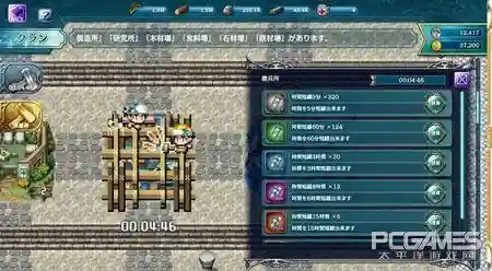 七龙战记阵容搭配推荐图片(龙神八部西行记最强阵容搭配)插图8
