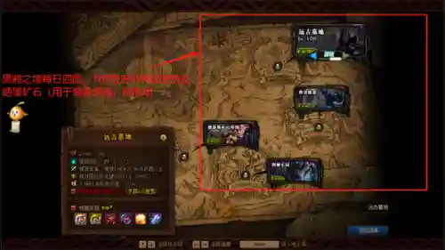dnf传说装备怎么升级史诗(dnf天帝哈林史诗首饰和特殊装备)插图4