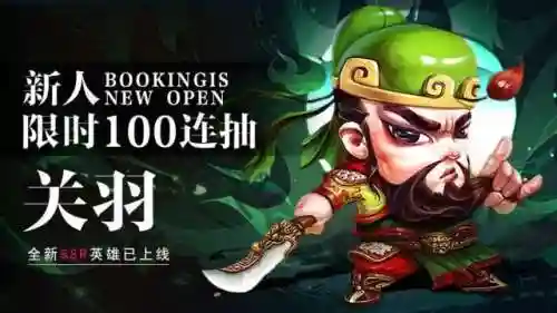 神将挑战怎么选阵容搭配(神将三国平民最强阵容)