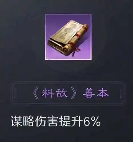 小乔吴弓阵容搭配(吴弓最强阵容排行榜)插图9