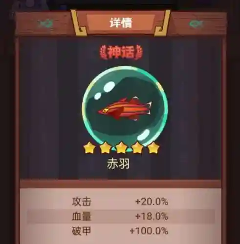 咸鱼之王最强红装阵容搭配(爱江山更爱美人装扮女王怎么搭配)插图2