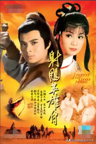 100部古装神话电视剧(人神魔三界电视剧)插图59